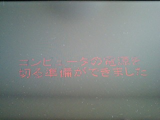 pc9821_2.jpg